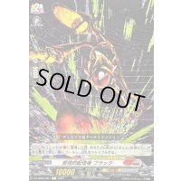 背信的配信者ブラック【C】{DZ-SS04/057}《コロコロブラントゲート》