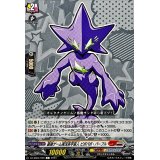 最強ゲーム実況系宇宙人ピポパポ・パープル【C】{DZ-SS04/056}《コロコロブラントゲート》