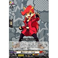 鬼のリーダーアカネ【C】{DZ-SS04/054}《コロコロブラントゲート》