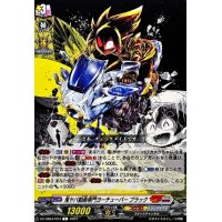 鬼ヤバ動画専門ヨーチューバーブラック【C】{DZ-SS04/053}《コロコロブラントゲート》