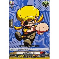 ２級巻戻士レモン【C】{DZ-SS04/051}《コロコロダークステイツ》