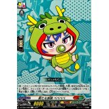 新たな家族ベベベベ【C】{DZ-SS04/086}《コロコロストイケイア》