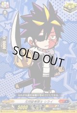 〔状態A-〕元特級巻戻士シライ【C】{DZ-SS04/048}《コロコロダークステイツ》