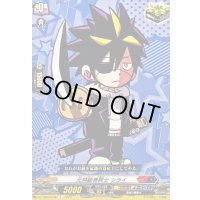 元特級巻戻士シライ【C】{DZ-SS04/048}《コロコロダークステイツ》