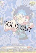 ２級巻戻士クロノ【C】{DZ-SS04/047}《コロコロダークステイツ》