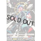 運命の巻戻士【C】{DZ-SS04/046}《コロコロダークステイツ》