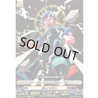 運命の巻戻士【C】{DZ-SS04/046}《コロコロダークステイツ》