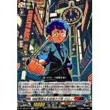 特級巻戻士を目指す少年クロノ【C】{DZ-SS04/041}《コロコロダークステイツ》