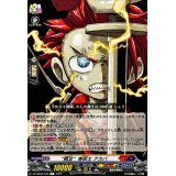 瞬足巻戻士アカバ【C】{DZ-SS04/040}《コロコロダークステイツ》