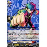 ３分後のおれクロノ【C】{DZ-SS04/039}《コロコロダークステイツ》