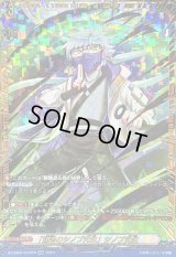 〔状態A-〕「担忍のシノブ先生」シノブ先生【GCR】{DZ-SS04/GCR29}《その他》