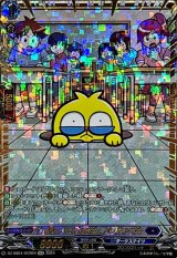 〔状態A-〕「100％パスカル先生」パスカル先生【GCR】{DZ-SS04/GCR04}《ダークステイツ》