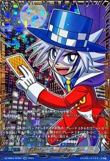 〔状態A-〕「怪盗ジョーカー」ジョーカー【GCR】{DZ-SS04/GCR27}《その他》