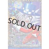 〔状態A-〕「怪盗ジョーカー」ジョーカー【GCR】{DZ-SS04/GCR27}《その他》