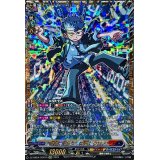 運命に逆らう巻戻士クロノ【GCR】{DZ-SS04/GCR15}《コロコロダークステイツ》