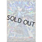 運命に逆らう巻戻士クロノ【GCR】{DZ-SS04/GCR15}《コロコロダークステイツ》