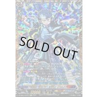 運命に逆らう巻戻士クロノ【GCR】{DZ-SS04/GCR15}《コロコロダークステイツ》