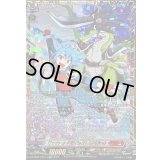 〔状態A-〕「フューチャーカードバディファイト」タスク&ジャック【GCR】{DZ-SS04/GCR14}《コロコロドラゴンエンパイア》