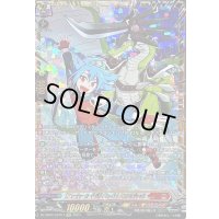 〔状態A-〕「フューチャーカードバディファイト」タスク&ジャック【GCR】{DZ-SS04/GCR14}《コロコロドラゴンエンパイア》