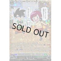 〔状態A-〕「オレだけはマトモくん」マトモくん【GCR】{DZ-SS04/GCR09}《ストイケイア》