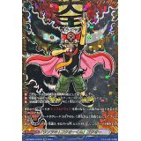 〔状態A-〕「ウソツキ!ゴクオーくん」ゴクオー【GCR】{DZ-SS04/GCR30}《その他》