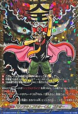 〔状態A-〕「ウソツキ!ゴクオーくん」ゴクオー【GCR】{DZ-SS04/GCR30}《その他》