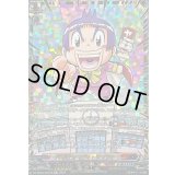 「学級王ヤマザキ」ヤマザキ【GCR】{DZ-SS04/GCR16}《コロコロダークステイツ》