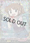 〔状態A-〕「キミの目を見て話せない」赤嶺さん【GCR】{DZ-SS04/GCR12}《リリカルモナステリオ》