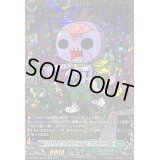 「ゾゾゾゾンビーくん」ゾンビーくん【GCR】{DZ-SS04/GCR10}《ストイケイア》
