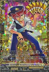 〔状態A-〕「リッチ警官キャッシュ！」キャッシュ【GCR】{DZ-SS04/GCR07}《ケテルサンクチュアリ》