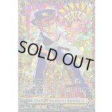 「リッチ警官キャッシュ！」キャッシュ【GCR】{DZ-SS04/GCR07}《ケテルサンクチュアリ》