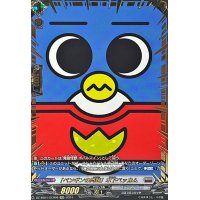 〔状態A-〕「ペンギンの問題」木下ベッカム【GCR】{DZ-SS04/GCR06}《ブラントゲート》