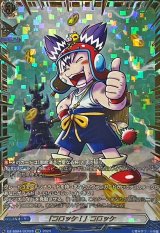 〔状態A-〕「コロッケ！」コロッケ【GCR】{DZ-SS04/GCR28}《その他》