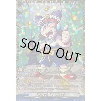 〔状態A-〕「コロッケ！」コロッケ【GCR】{DZ-SS04/GCR28}《その他》