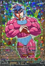 〔状態A-〕規格外の新生児ベベベベ(0歳)【GCR】{DZ-SS04/GCR22}《コロコロストイケイア》