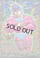 規格外の新生児ベベベベ(0歳)【GCR】{DZ-SS04/GCR22}《コロコロストイケイア》