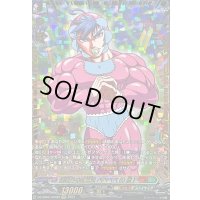 規格外の新生児ベベベベ(0歳)【GCR】{DZ-SS04/GCR22}《コロコロストイケイア》