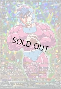 〔状態A-〕規格外の新生児ベベベベ(0歳)【GCR】{DZ-SS04/GCR22}《コロコロストイケイア》