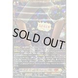 〔状態A-〕史上最「大」の主人公デッカくん(下半身)【GCR】{DZ-SS04/GCR21}《コロコロケテルサンクチュアリ》