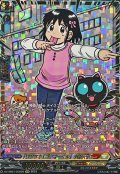 〔状態B〕「ウソツキ!ゴクオーくん」小野天子【GCR】{DZ-SS04/GCR20}《コロコロケテルサンクチュアリ》