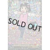 〔状態A-〕「ウソツキ!ゴクオーくん」小野天子【GCR】{DZ-SS04/GCR20}《コロコロケテルサンクチュアリ》