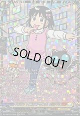 〔状態A-〕「ウソツキ!ゴクオーくん」小野天子【GCR】{DZ-SS04/GCR20}《コロコロケテルサンクチュアリ》