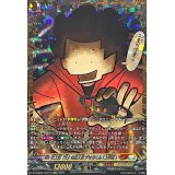 史上最「大」の主人公デッカくん(上半身)【GCR】{DZ-SS04/GCR19}《コロコロケテルサンクチュアリ》