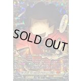 〔状態B〕史上最「大」の主人公デッカくん(上半身)【GCR】{DZ-SS04/GCR19}《コロコロケテルサンクチュアリ》