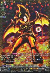 〔状態A-〕闇を暴く悪魔ブラック【GCR】{DZ-SS04/GCR17}《コロコロブラントゲート》