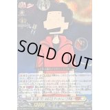 〔状態A-〕史上最「大」の主人公デッカくん(上半身)【RRR】{DZ-SS04/013}《コロコロケテルサンクチュアリ》