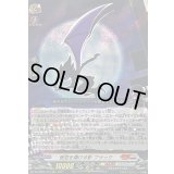夜空を翔ける影ブラック【RRR】{DZ-SS04/012}《コロコロブラントゲート》
