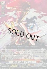〔状態A-〕闇を暴く悪魔ブラック【RRR】{DZ-SS04/011}《コロコロブラントゲート》