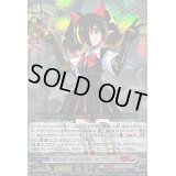 〔状態B〕VERSE=XX66666JKブラック【RRR】{DZ-SS04/010}《コロコロブラントゲート》