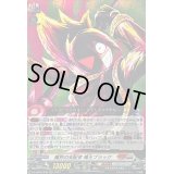 〔状態A-〕魔界の支配者魔王ブラック【RRR】{DZ-SS04/009}《コロコロブラントゲート》